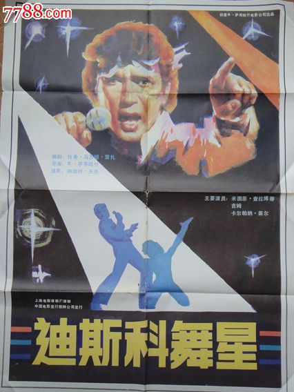 购买假密苏里州出生证明