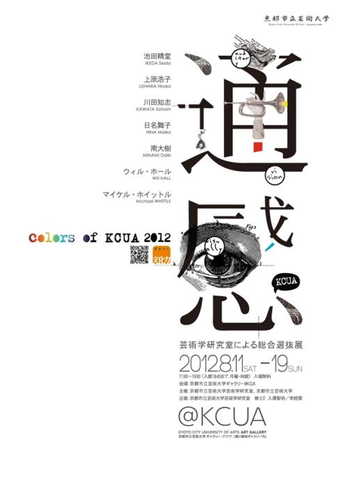 购买俄罗斯人民友谊大学毕业证
